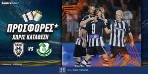 paok-shamrock-prosfores-sentra (2).jpg