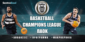 PAOK BCL MAKROXRONIA STOIXHMATA.jpg