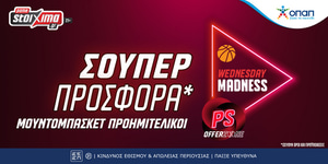 proimitelika mundobasket 2023 ps.gr.jpg