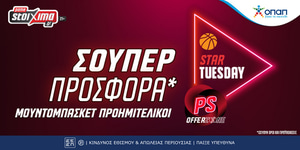 proimitelikoi mundobasket ps.gr.jpg