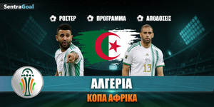 sentra-copa-africa-algeria.jpg