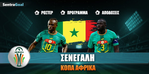 sentra-copa-africa-senegalh.jpg