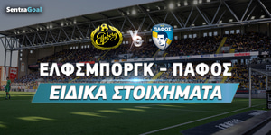 SENTRA-EIDIKA-elfsborg-pafos.jpg