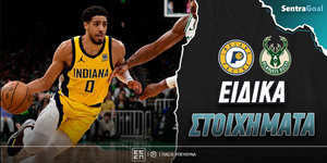 sentra-eidika-stoiximata_pacers-bucks.jpg