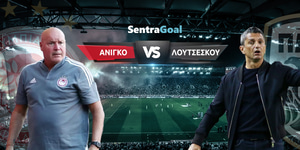 Sentragoal-anigko-vs-loutsesku-site.jpg