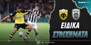 Sentragoal-eidika-stoiximata-aek-paok.jpg