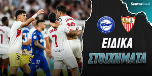 Sentragoal-eidika-stoiximata-alaves-sevilla.jpg