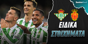 Sentragoal-eidika-stoiximata-betis-mallorca.jpg