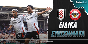 sentragoal-eidika-stoiximata-fullham-brentford.jpg