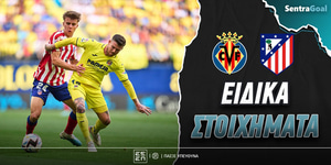 Sentragoal-eidika-stoiximata-villareal-atletiko.jpg