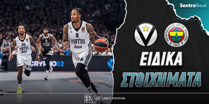 Sentragoal-eidika-stoiximata-virtus-fener.jpg