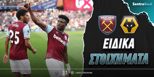 Sentragoal-eidika-stoiximata-westham-wolves.jpg