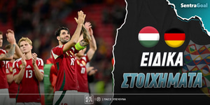 Sentragoal-eidika-stoiximata_hungary-germany.jpg