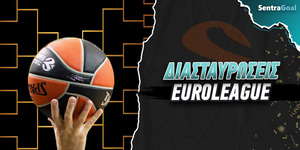 Sentragoal-euroleague-diastavrosis.jpg