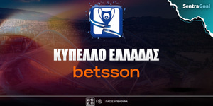 Sentragoal-telikos-kypellou-elladas-betsson-v2.jpg