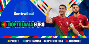 Sentragoal portugal euro 2024.jpeg