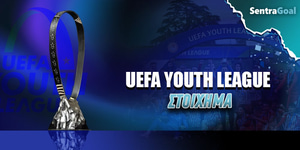 Sentragoal_uefa-youth-league_stoixima.jpg