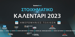 stoixhmatiko-calendari-2023-V4-1000-x-500.jpg