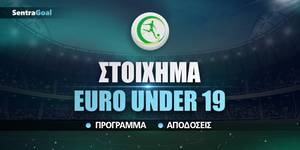 stoixima_euro-u19.jpg