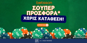 super-prosfora-betsson-prosarmogi-1000Χ500.jpg