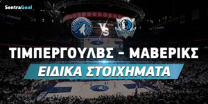 timberwolves-mavericks-eidika-sentra.jpg