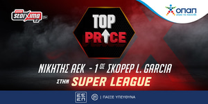 top price aek garcia ps.gr2 (1).jpg