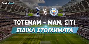 tottenham-city-eidika-sentragoal.jpg