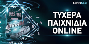 tyxera-paixnidi-online-1000-x-500_2.jpg