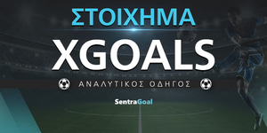 xgoals-odhgos-1000-x-500.jpg