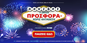 No Deposit Offer Promo_24.06_Press.jpg