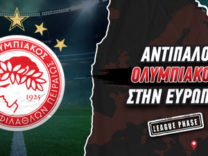 Οι αντίπαλοι του Ολυμπιακού στη League Phase του Europa League