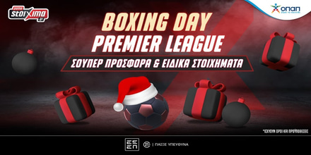 1200x628 boxing day premier league.jpg