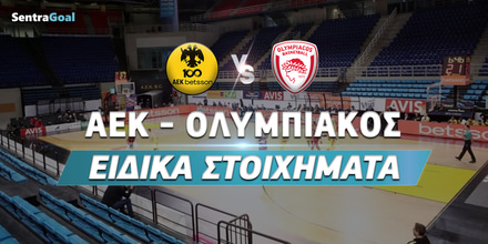 aek-olympiacos-eidika-sentra.jpg