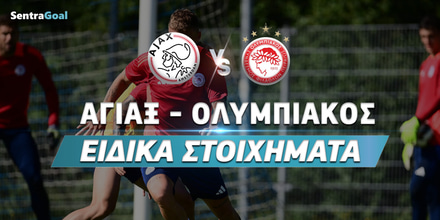 ajax-olympiacos-eidika-sentra.jpg