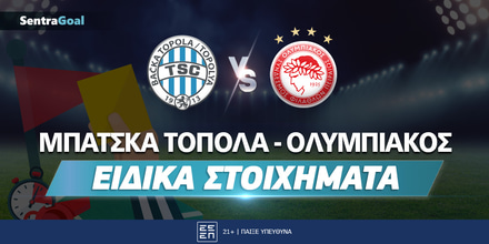 backa-olympiakos-eidika-stoixhmata-1000-x-500_sentragoal.jpg