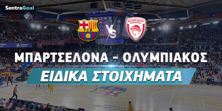 barca-olympiacos-eidika-sentra.jpg