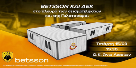 Betsson_Galatasaray 930x600.jpg