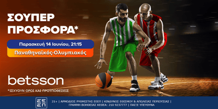 Betsson Μία σούπερ προσφορά στο Παναθηναϊκός-Ολυμπιακός.png