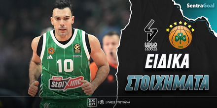 bilermpan-panathinaikos-eidika-stoiximata.jpg