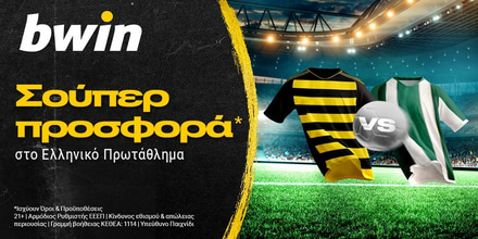 bwin-12-01-23.jpg