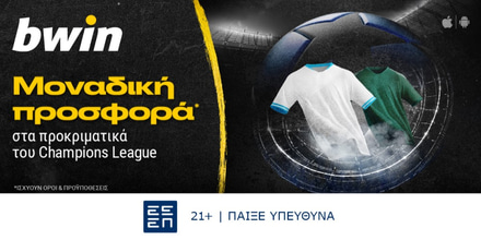 bwin-15-8-23.jpg