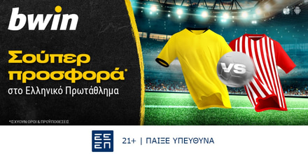 bwin-17-9-23.jpg