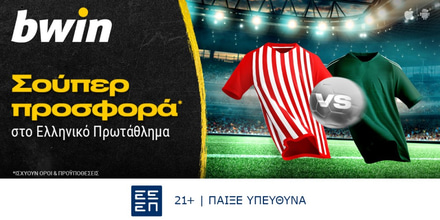 bwin-22-10-23.jpg