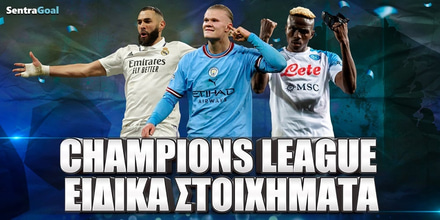 champions-league-eidika-stoixhmata-v2.jpg