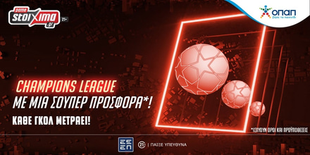 champions league ps.gr3.jpg