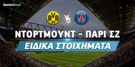 dortmund-psg-eidika-sentra.jpg