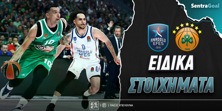 Εφές - Παναθηναϊκός Ειδικά: Γκράντ(ε) εμφάνιση στο 3.25! efes-panathinaikos-eidika-stoiximata.jpg