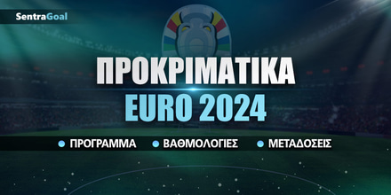 euro2024_prokrimatika.jpg