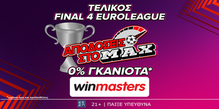 final final 4 euroleague gr.png