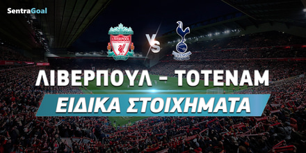 liverpool-tottenham-eidika-sentra.png